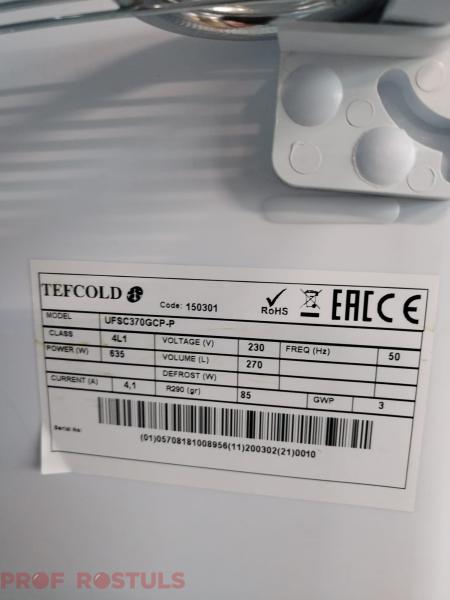 Saldētava Tefcold